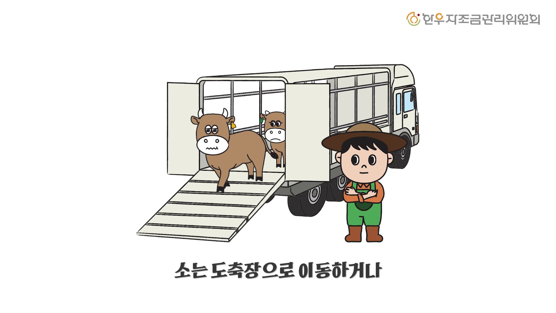 영상: 우등이 #15