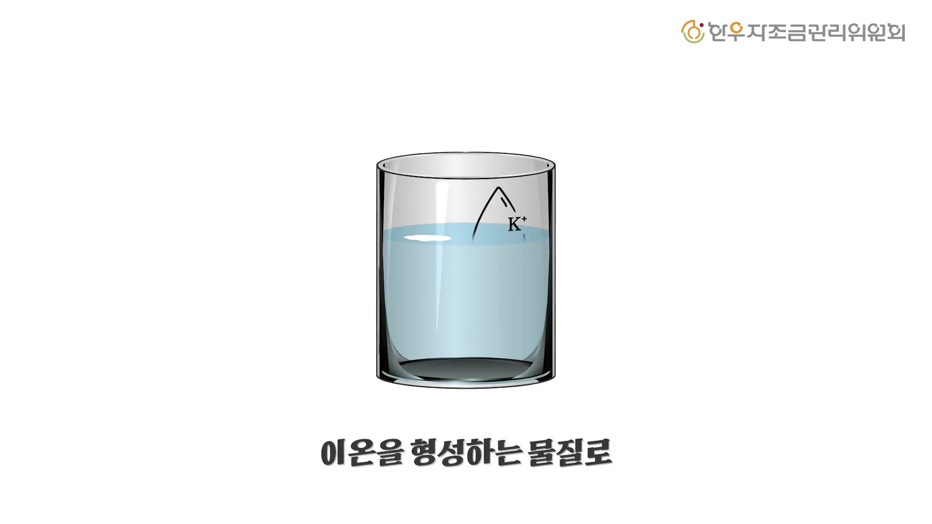 영상: 우등이 #2