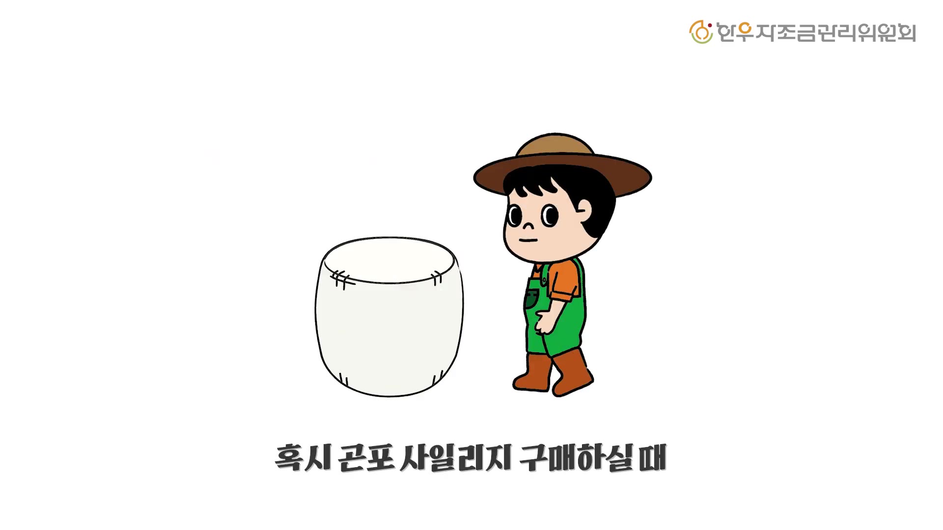 영상: 우등이 #6