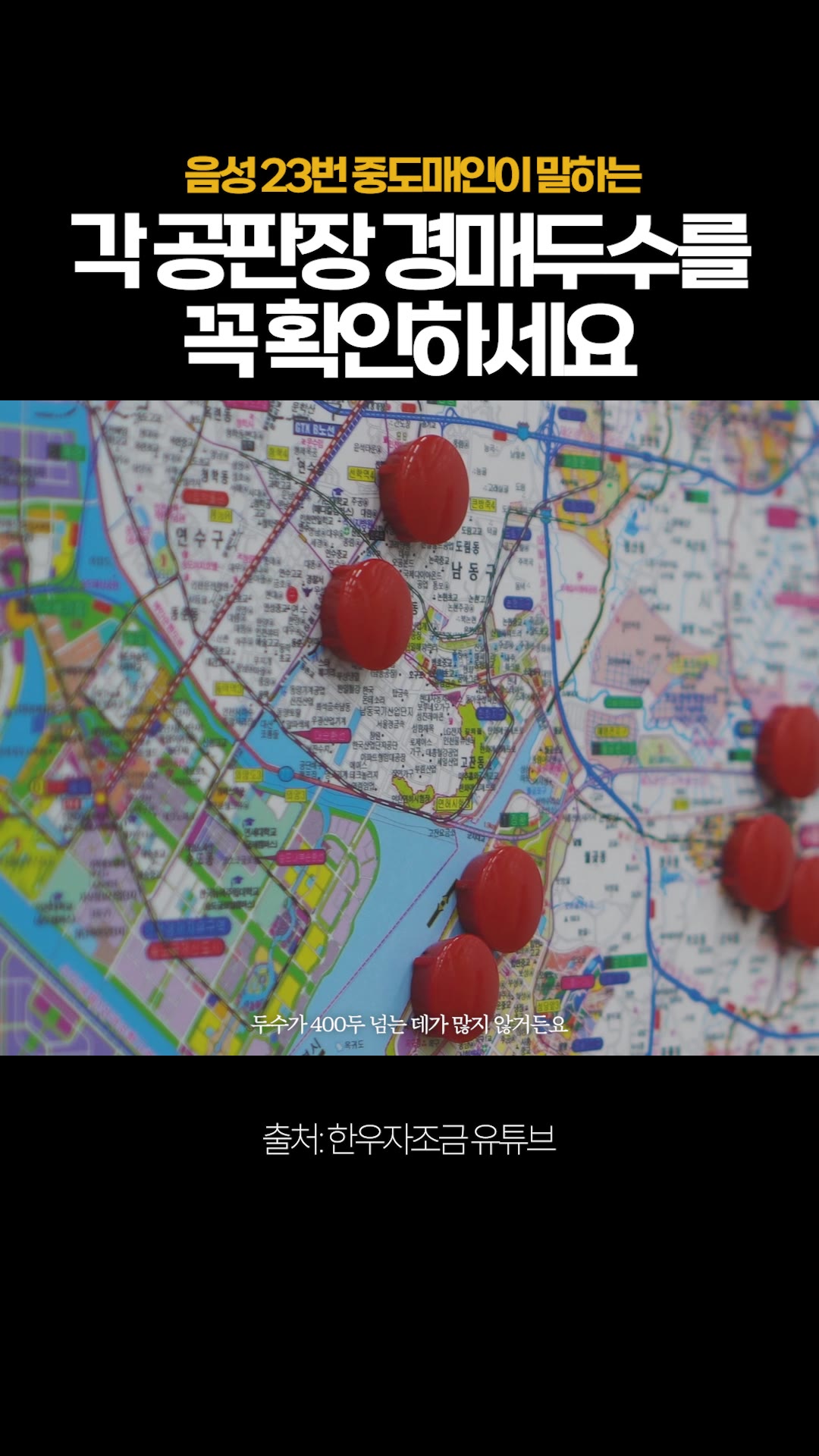 영상: 이정익 쇼츠 #4