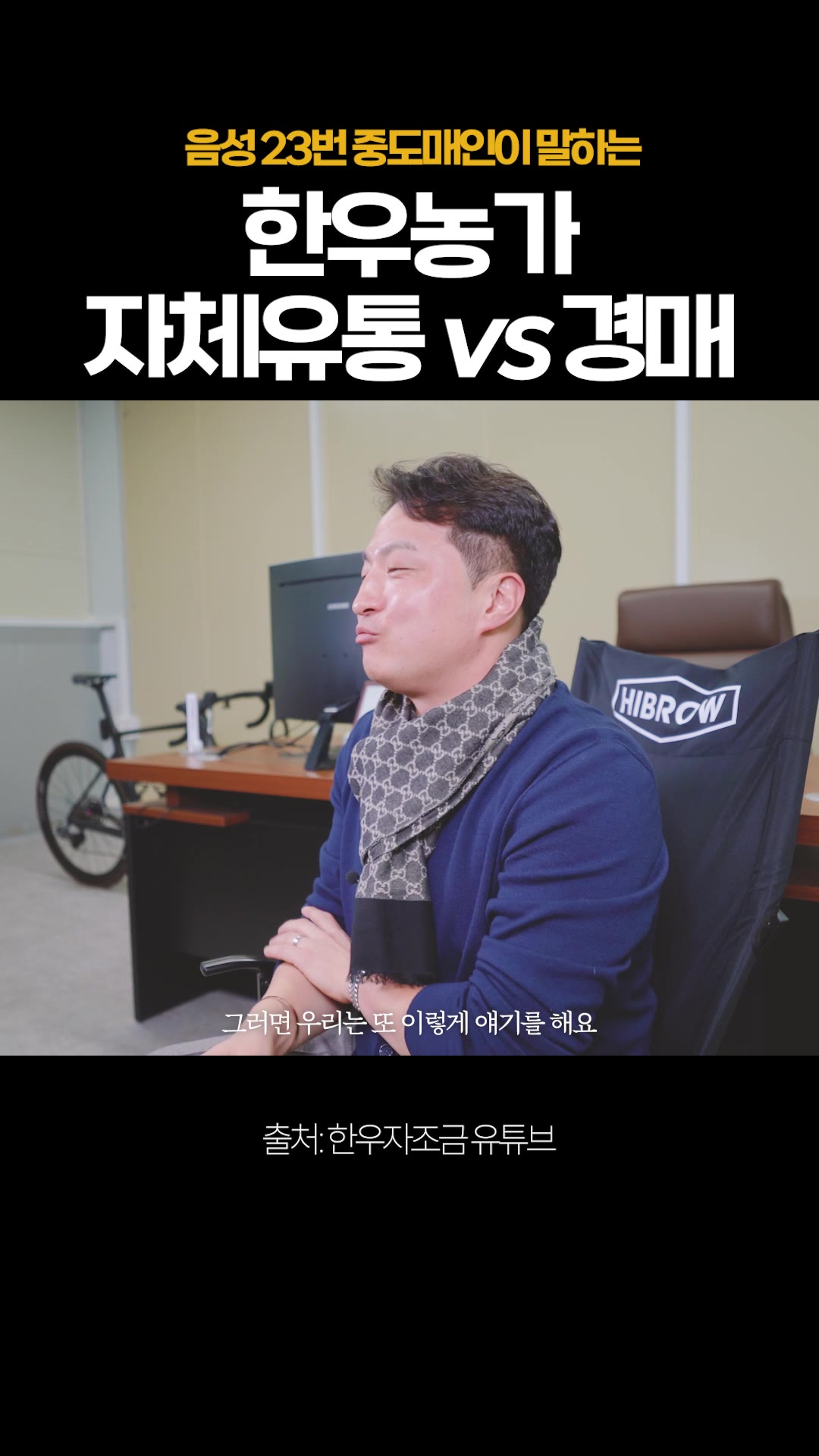 영상: 이정익 쇼츠 #7