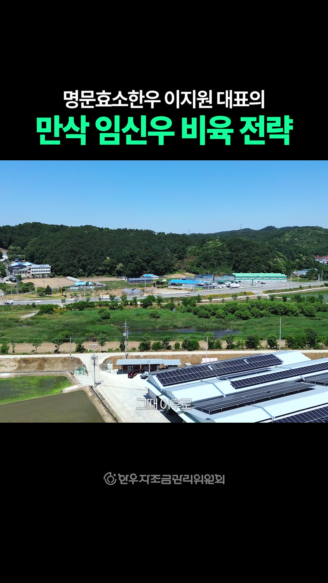 영상: 이지원 쇼츠 #1