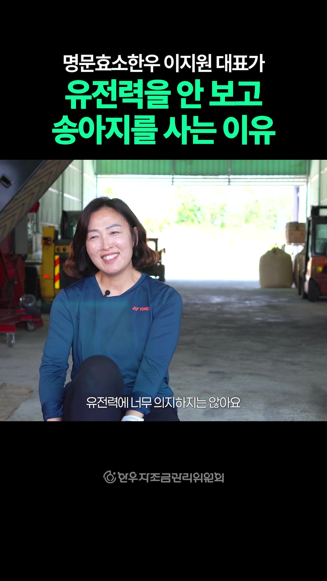 영상: 이지원 쇼츠 #4