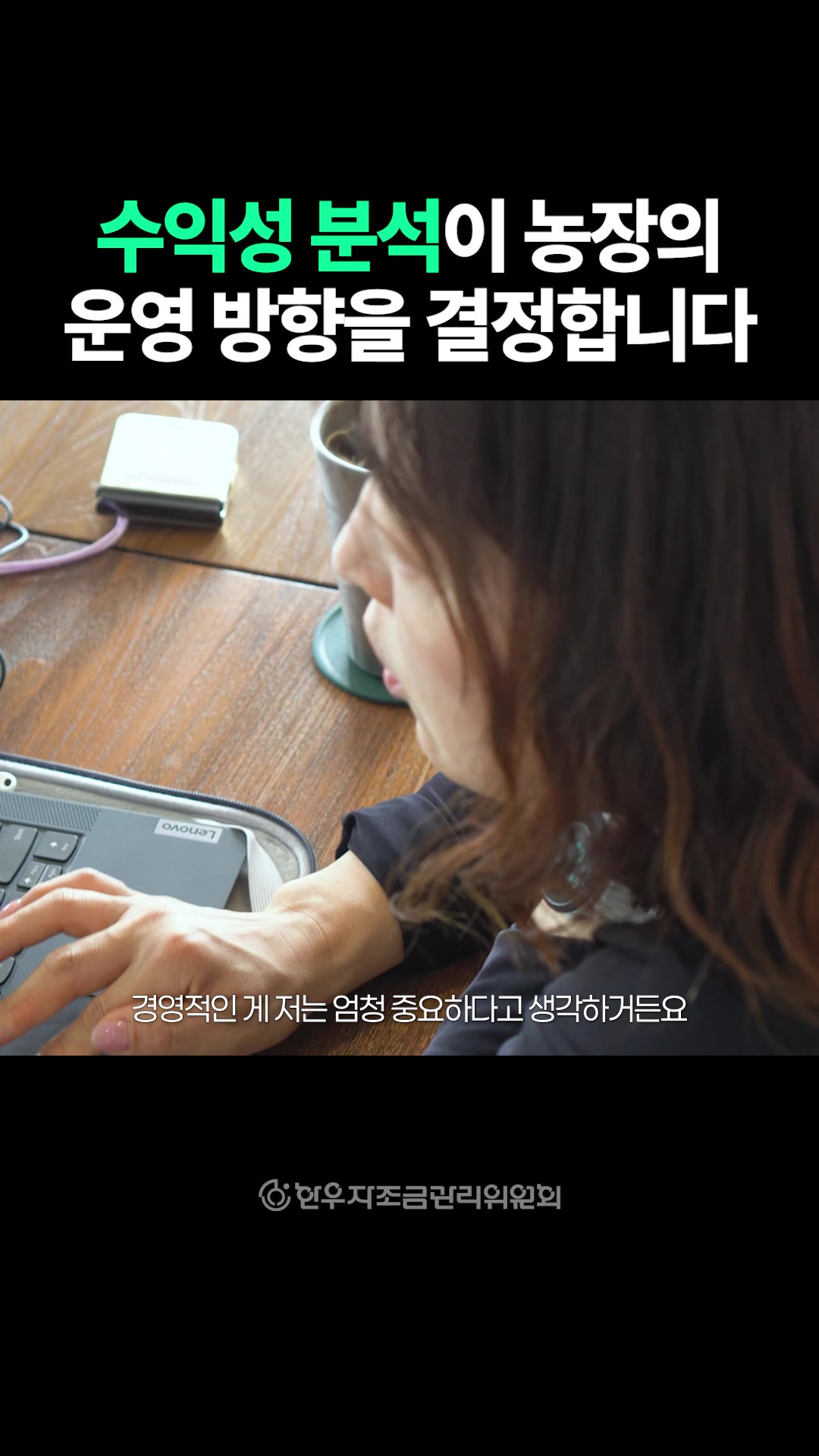 영상: 이지원 쇼츠 #7